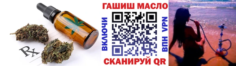 Еда ТГК конопля  купить наркотики сайты  Клинцы 