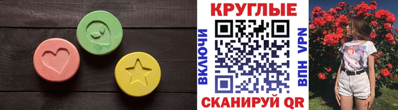 Экстази VHQ  купить  сайты  Клинцы 