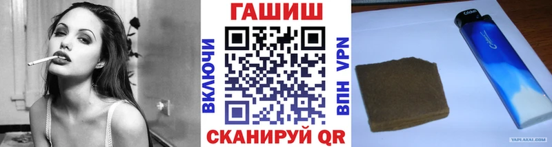 ГАШ 40% ТГК где купить Клинцы