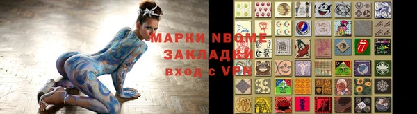 прущие крисы Алзамай
