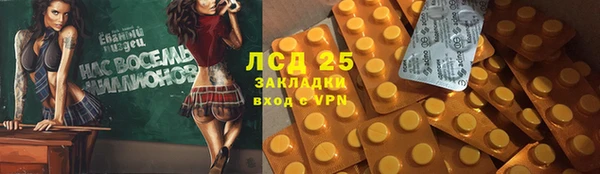 кристаллы Алексеевка