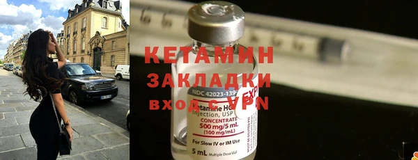 бутик Алексин