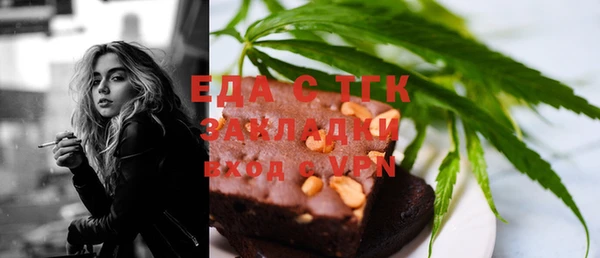 бутик Алексин