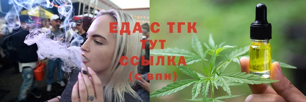 ALPHA PVP Абинск