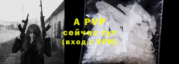 кристаллы Алексеевка