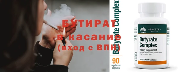 бутик Алексин