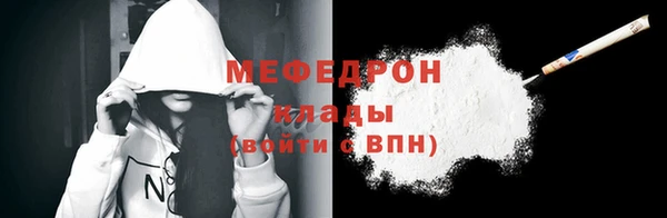 прущие крисы Абаза