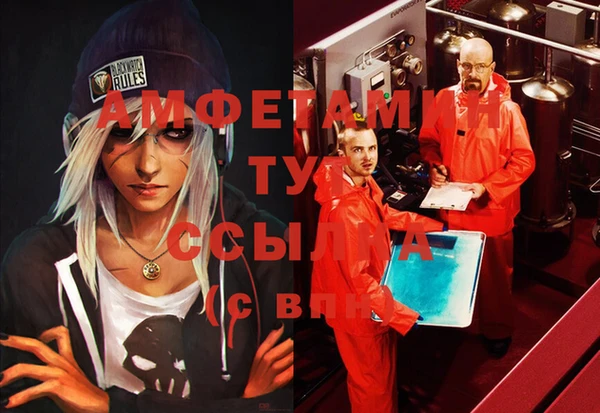 прущие крисы Алзамай