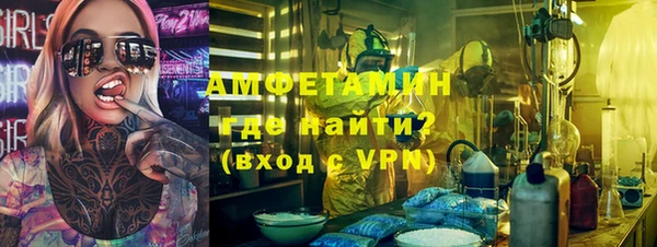 кристаллы Алексеевка