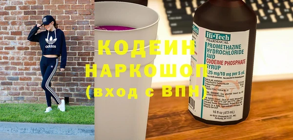 прущие крисы Абаза