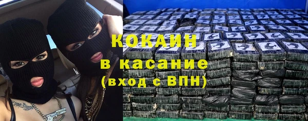 ALPHA PVP Абинск