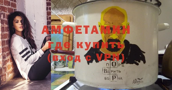 ALPHA PVP Абинск