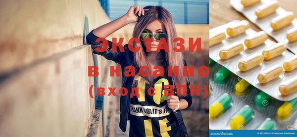 бутик Алексин