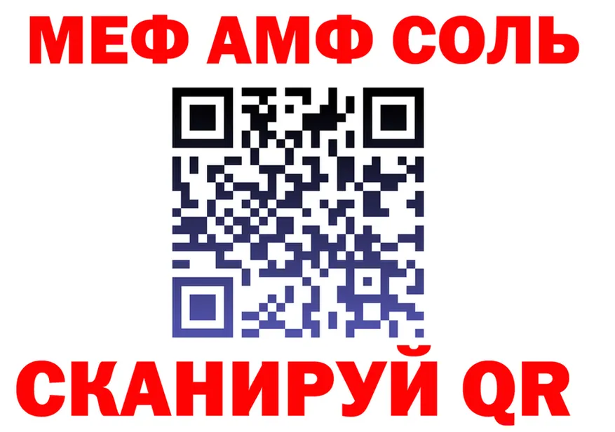 Мефедрон 4 MMC как войти мориарти кракен Клинцы