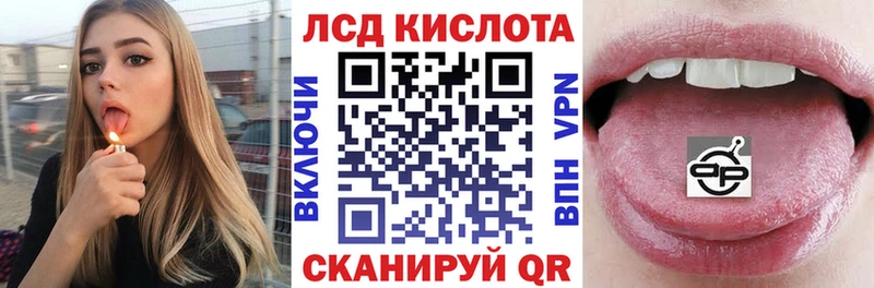 Наркотические марки 1,5мг  Клинцы 
