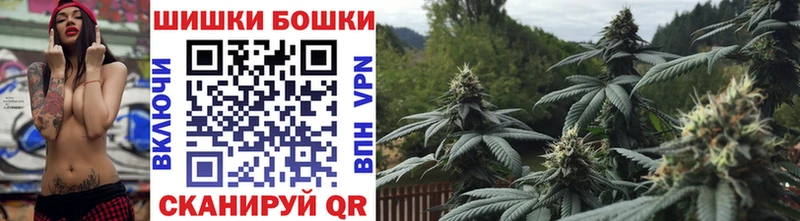 Бошки Шишки MAZAR  как найти закладки  Клинцы 